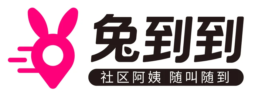 兔到到 · LOGO设计