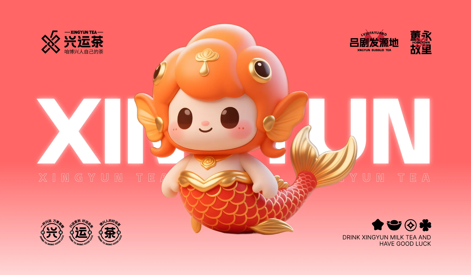 IP形象设计 · 01