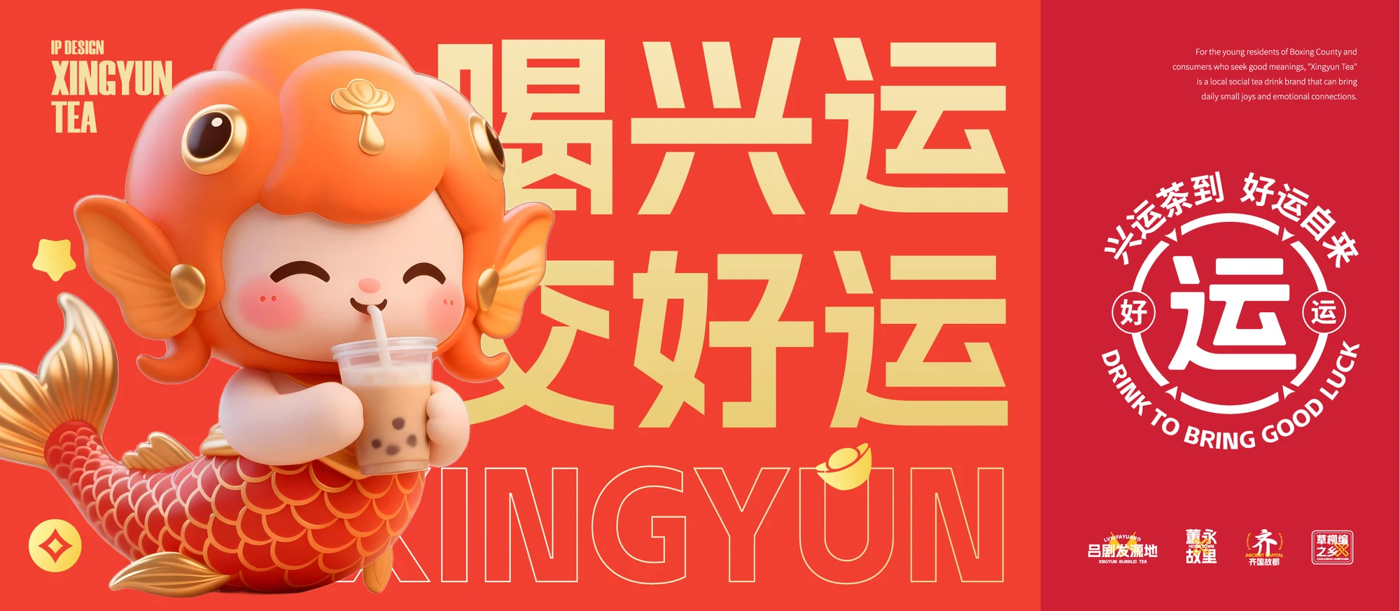 品牌与产品传播 · 01
