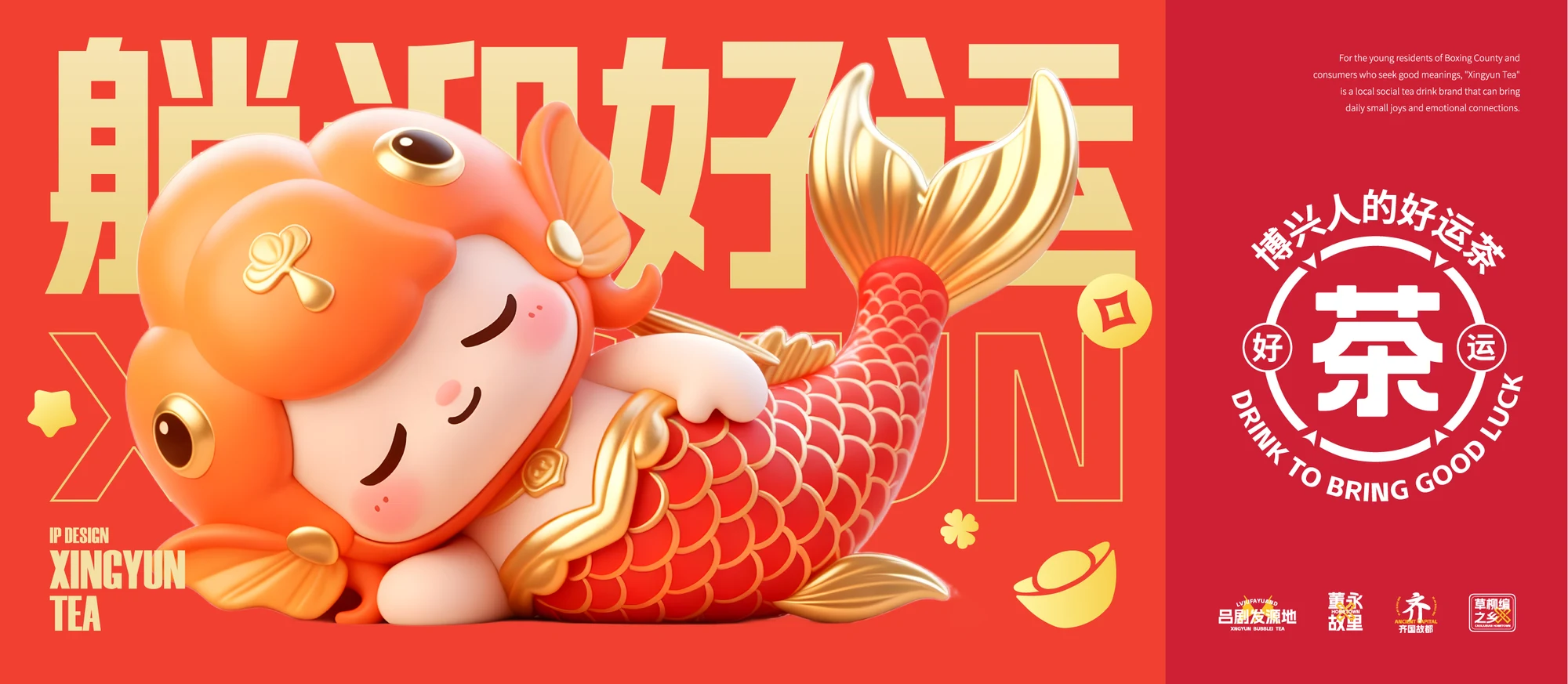 品牌与产品传播 · 03