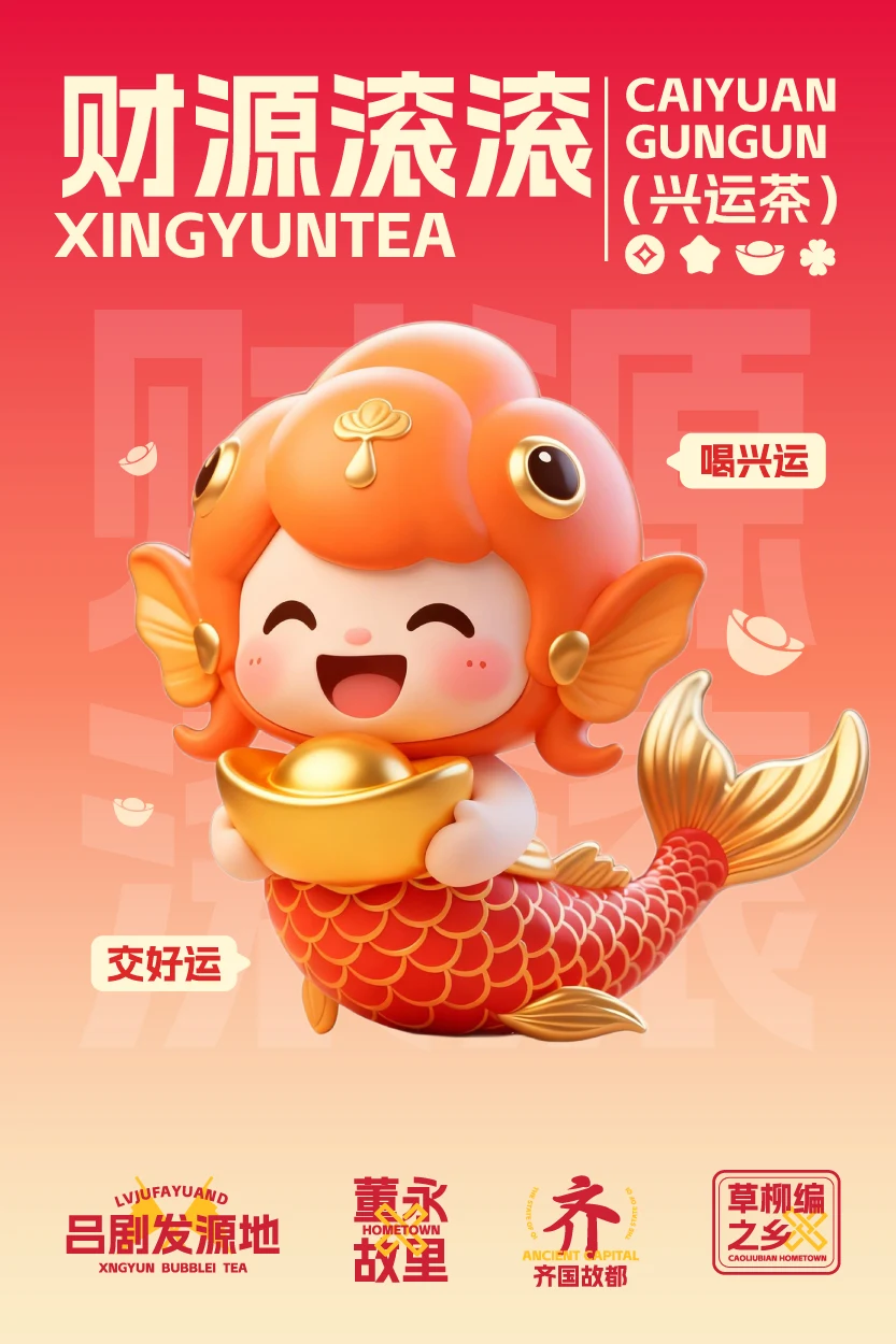 品牌与产品传播 · 04