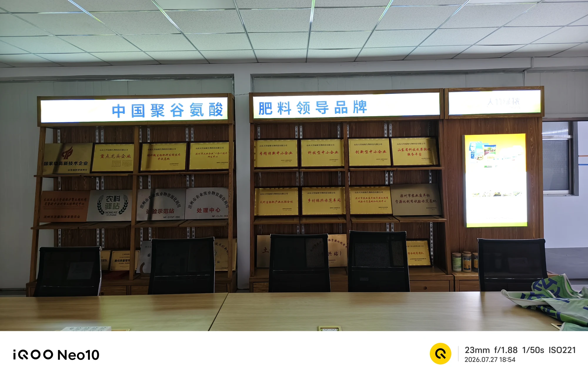 展示空间现场 · 01