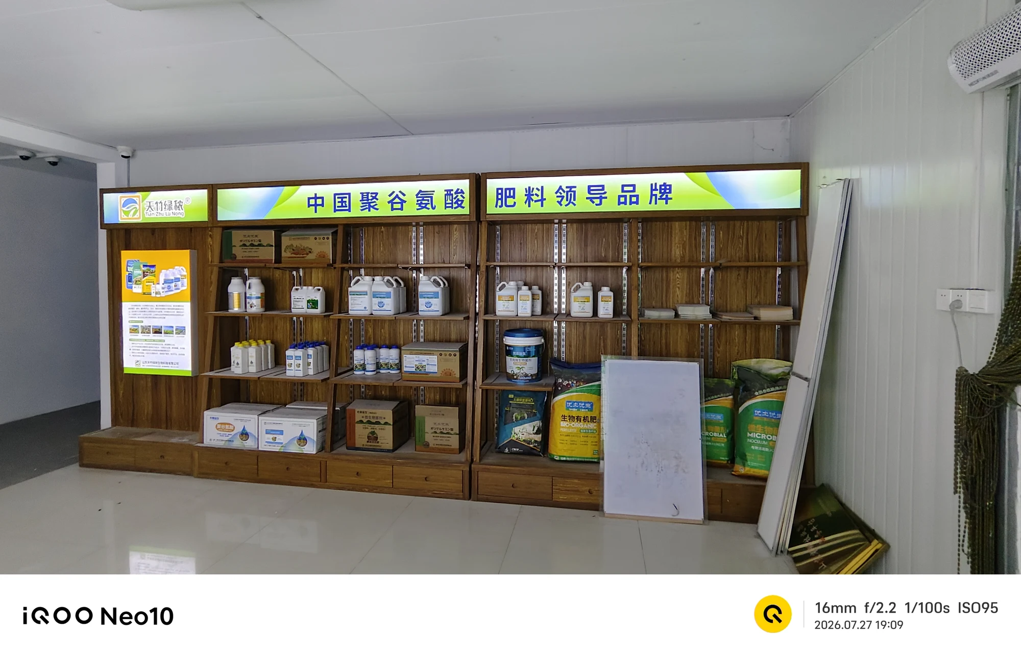 展示空间现场 · 02