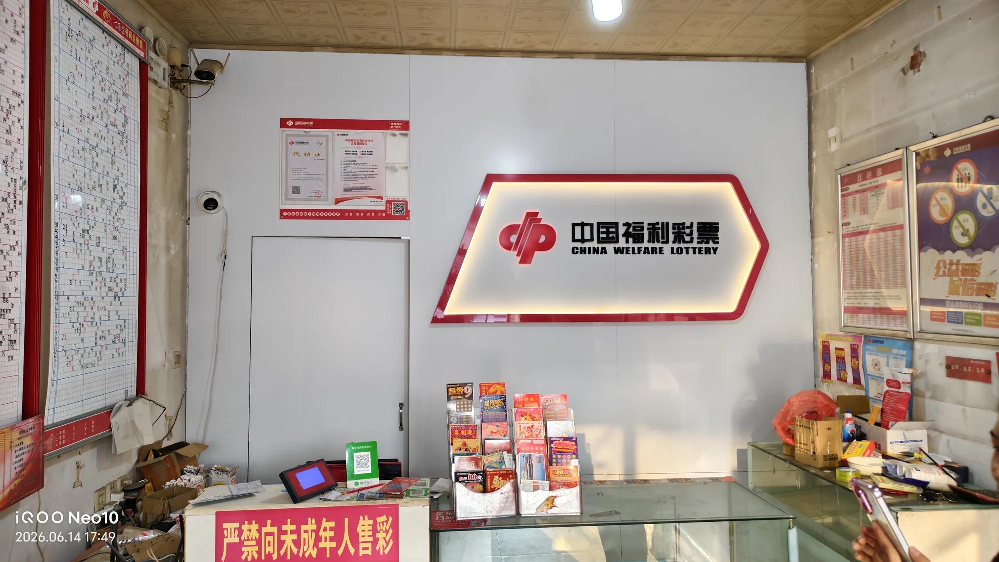标识与门头现场 · 04