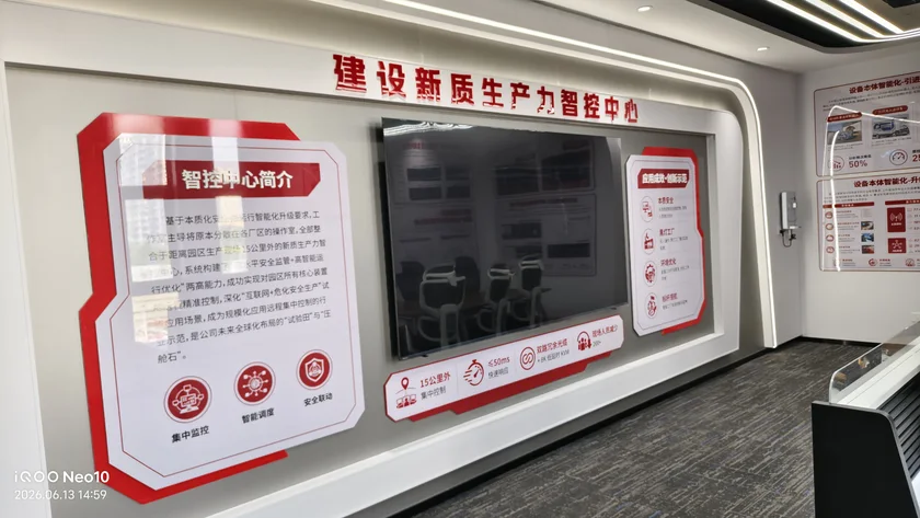 文化空间 · 现场记录