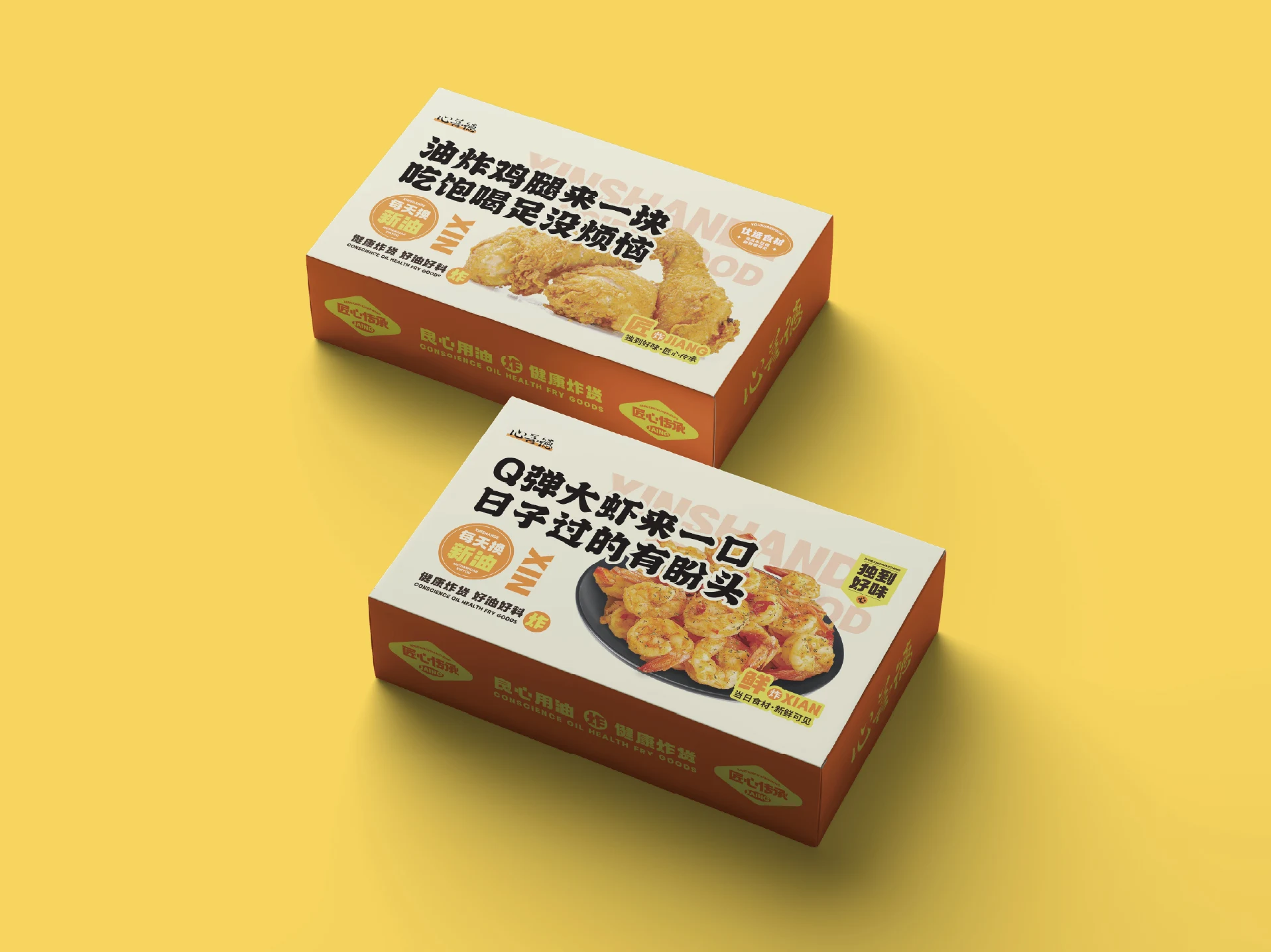 包装与应用展示 · 03