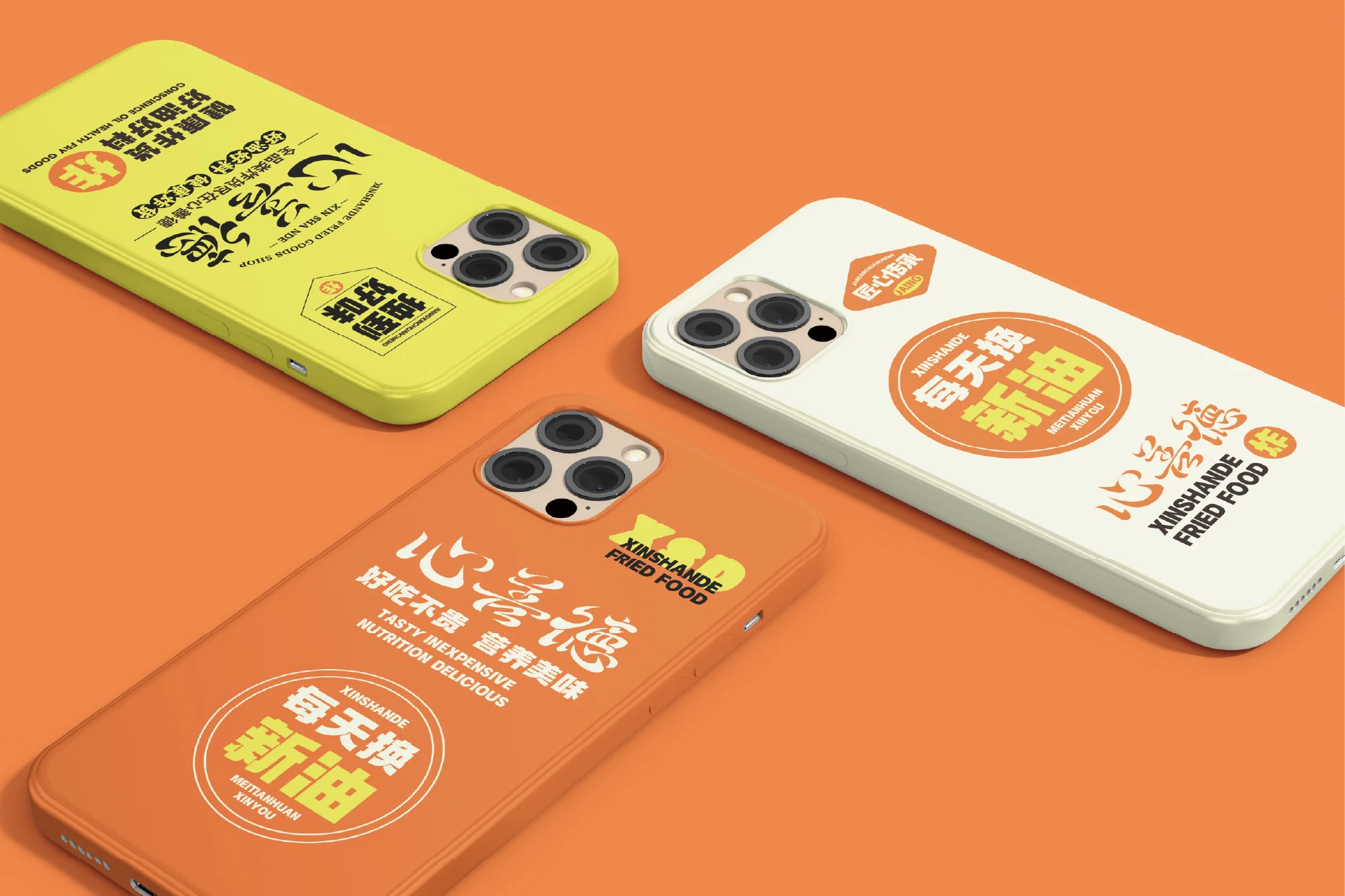 包装与应用展示 · 04