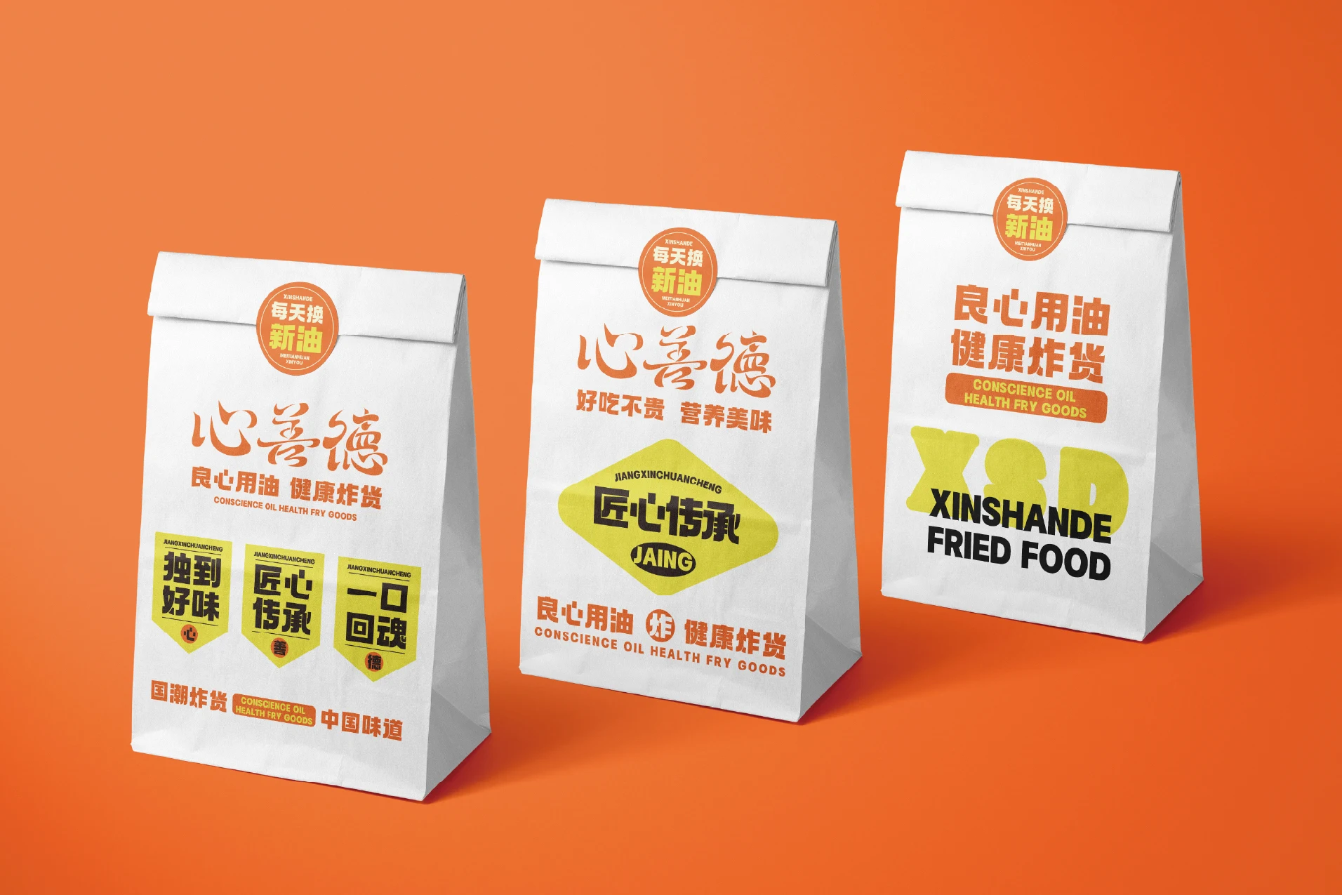 包装与应用展示 · 05