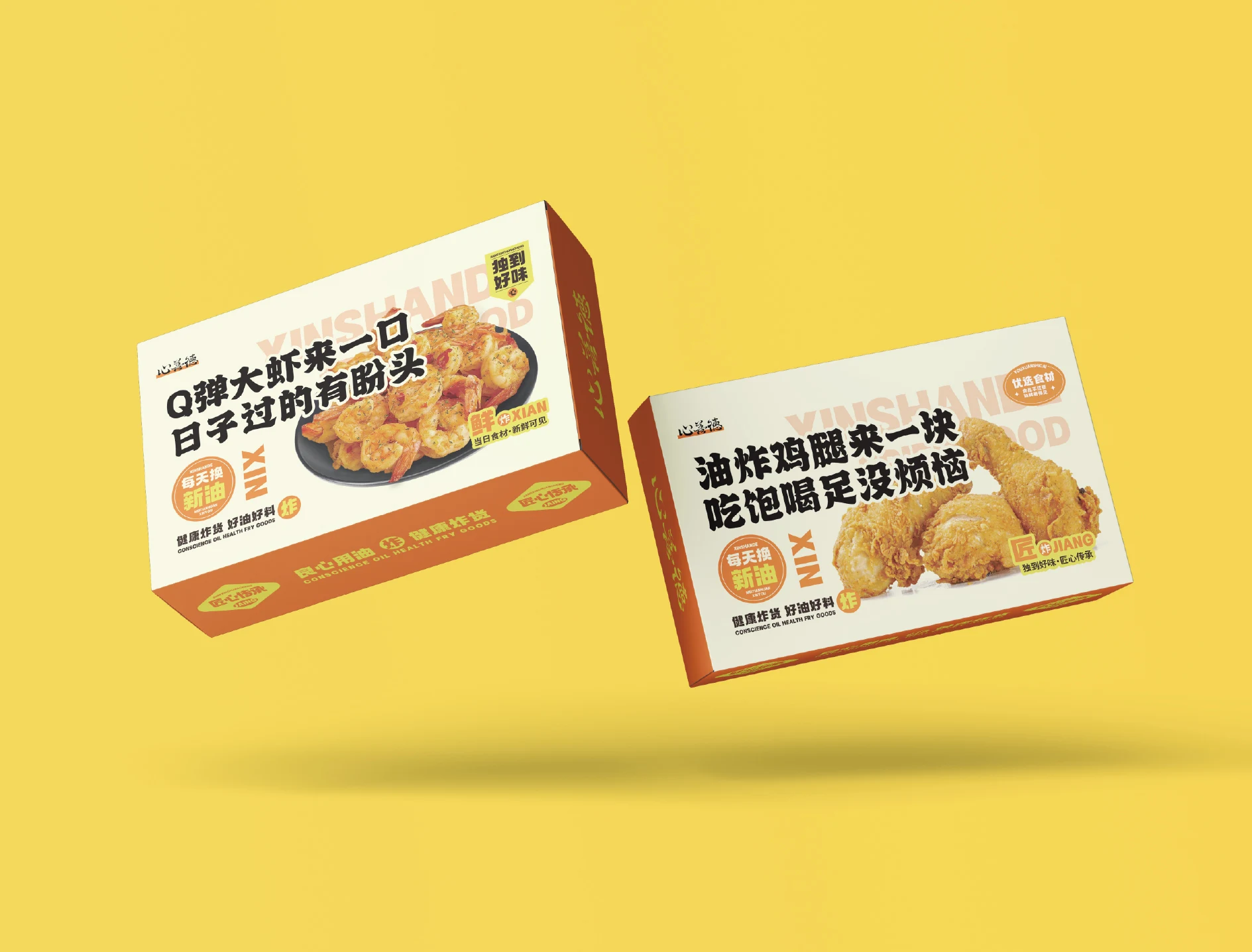 包装与应用展示 · 06