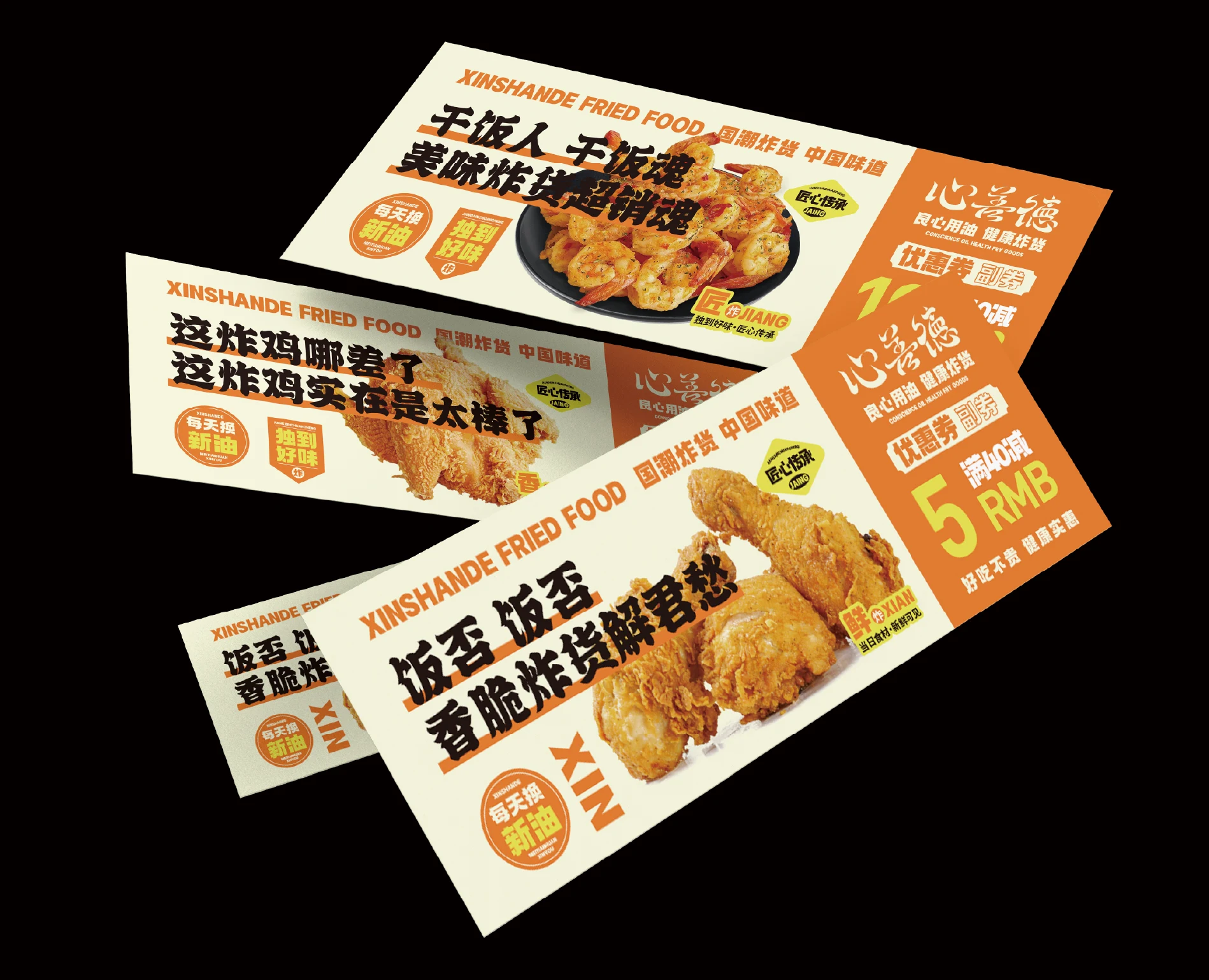 包装与应用展示 · 07