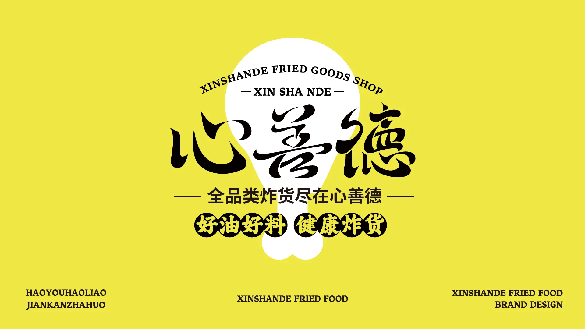 品牌识别与视觉语言 · 02