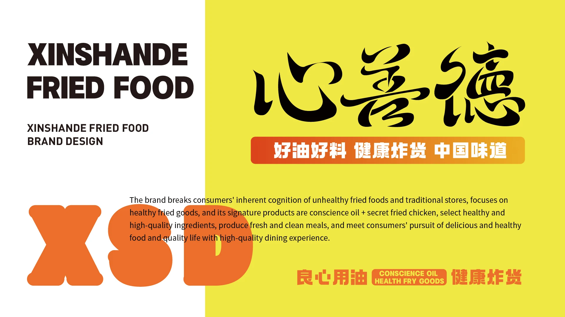 品牌识别与视觉语言 · 05
