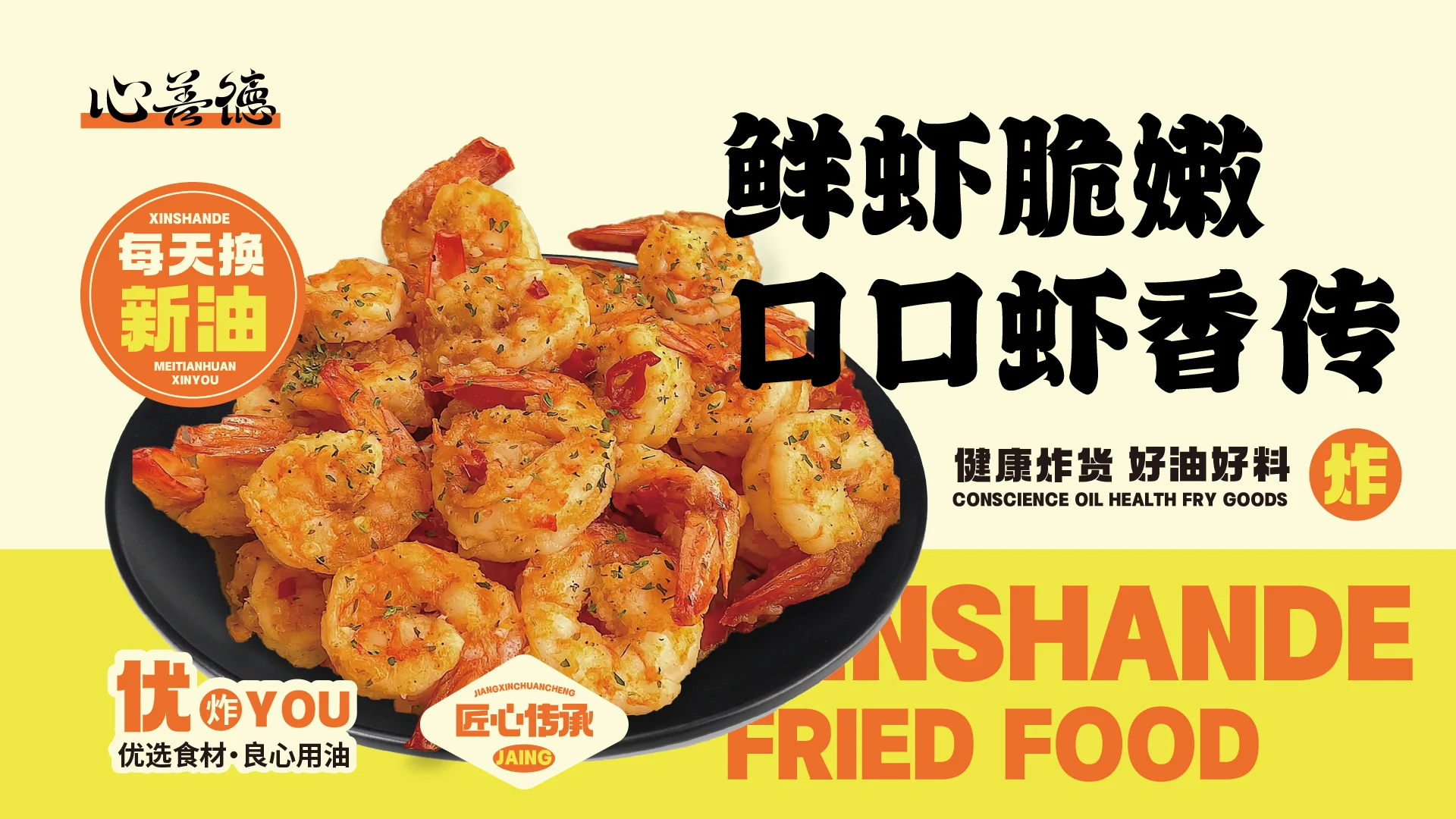 产品视觉与宣传物料 · 01