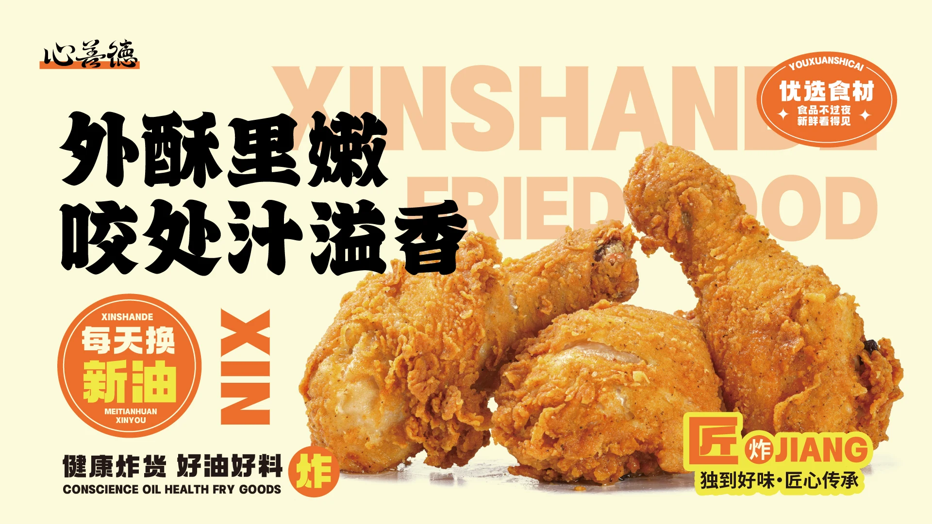 产品视觉与宣传物料 · 02