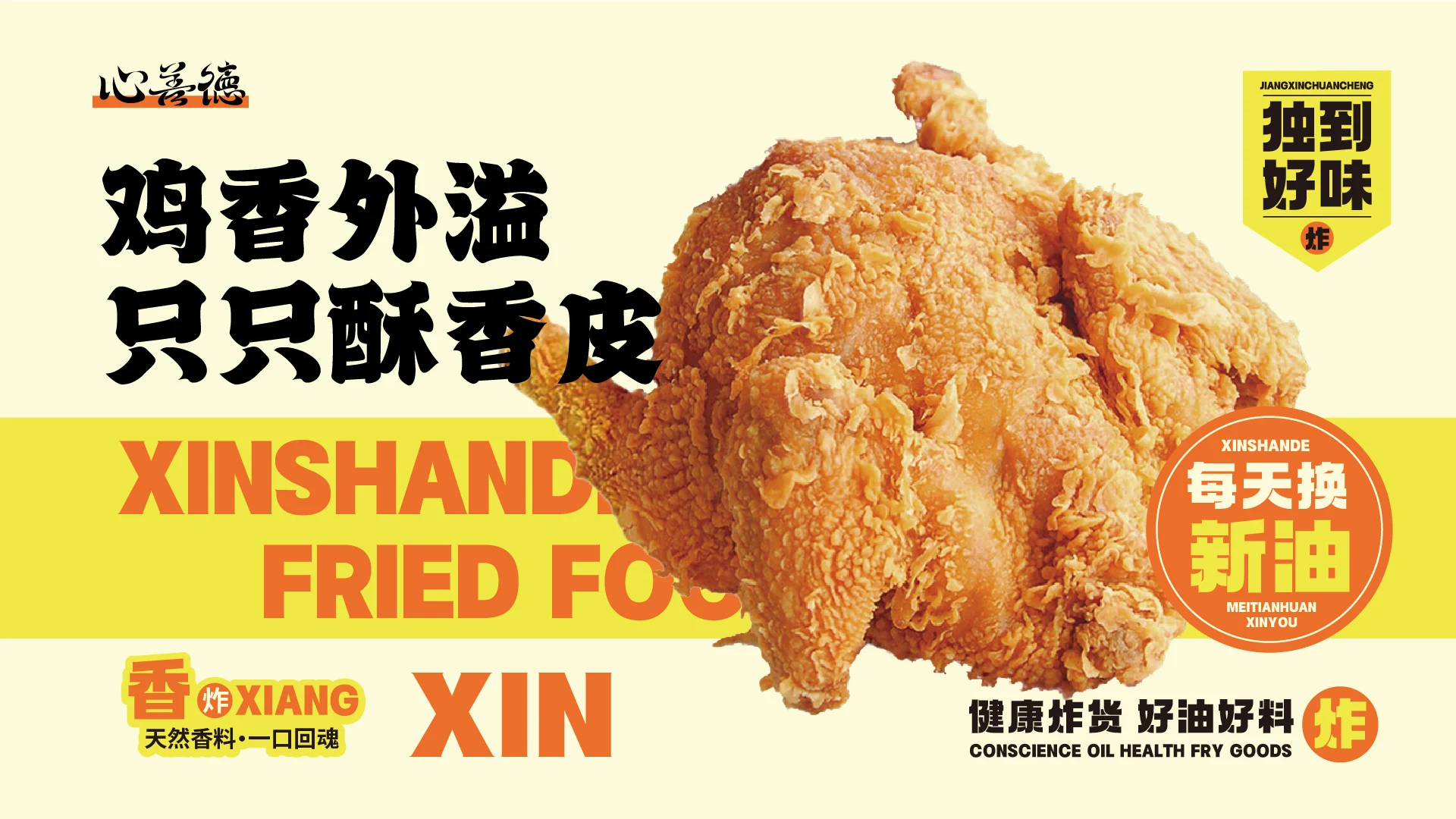 产品视觉与宣传物料 · 03