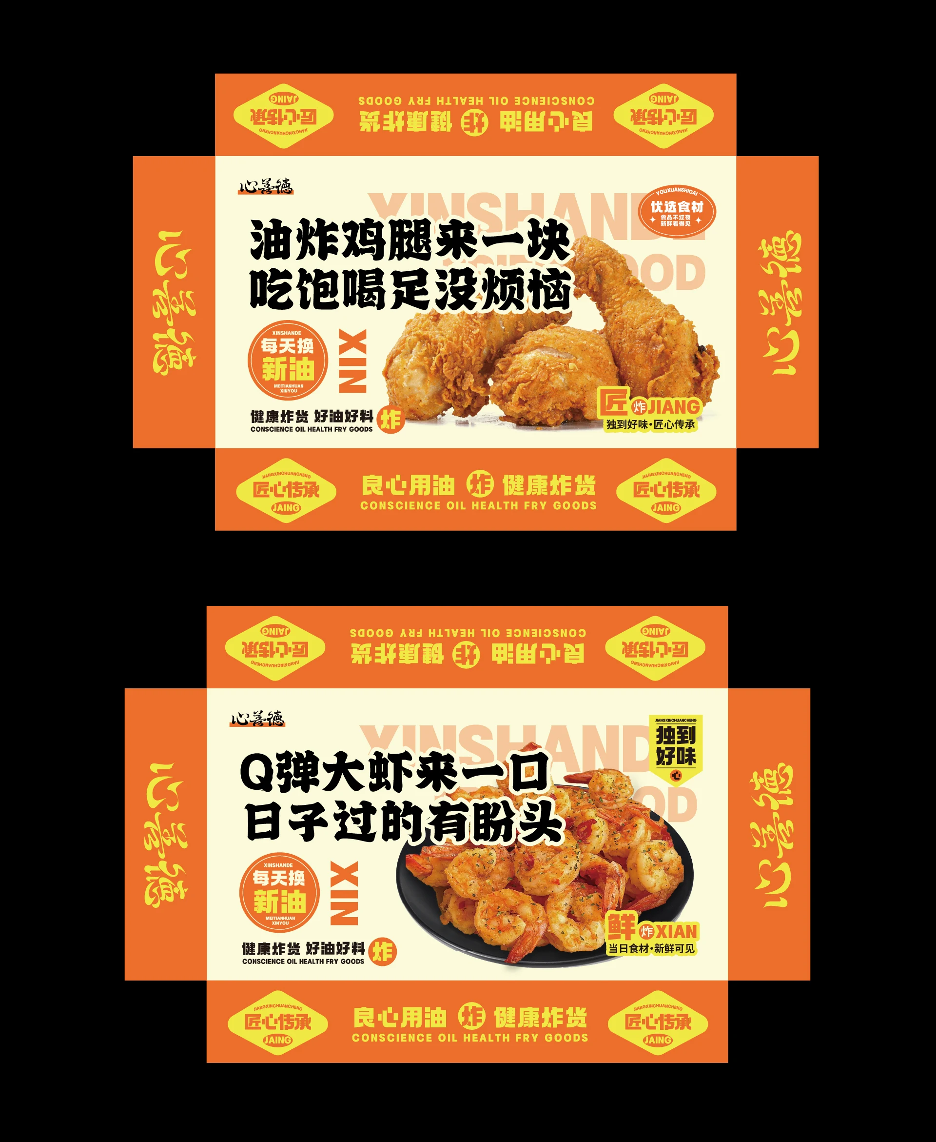 产品视觉与宣传物料 · 05