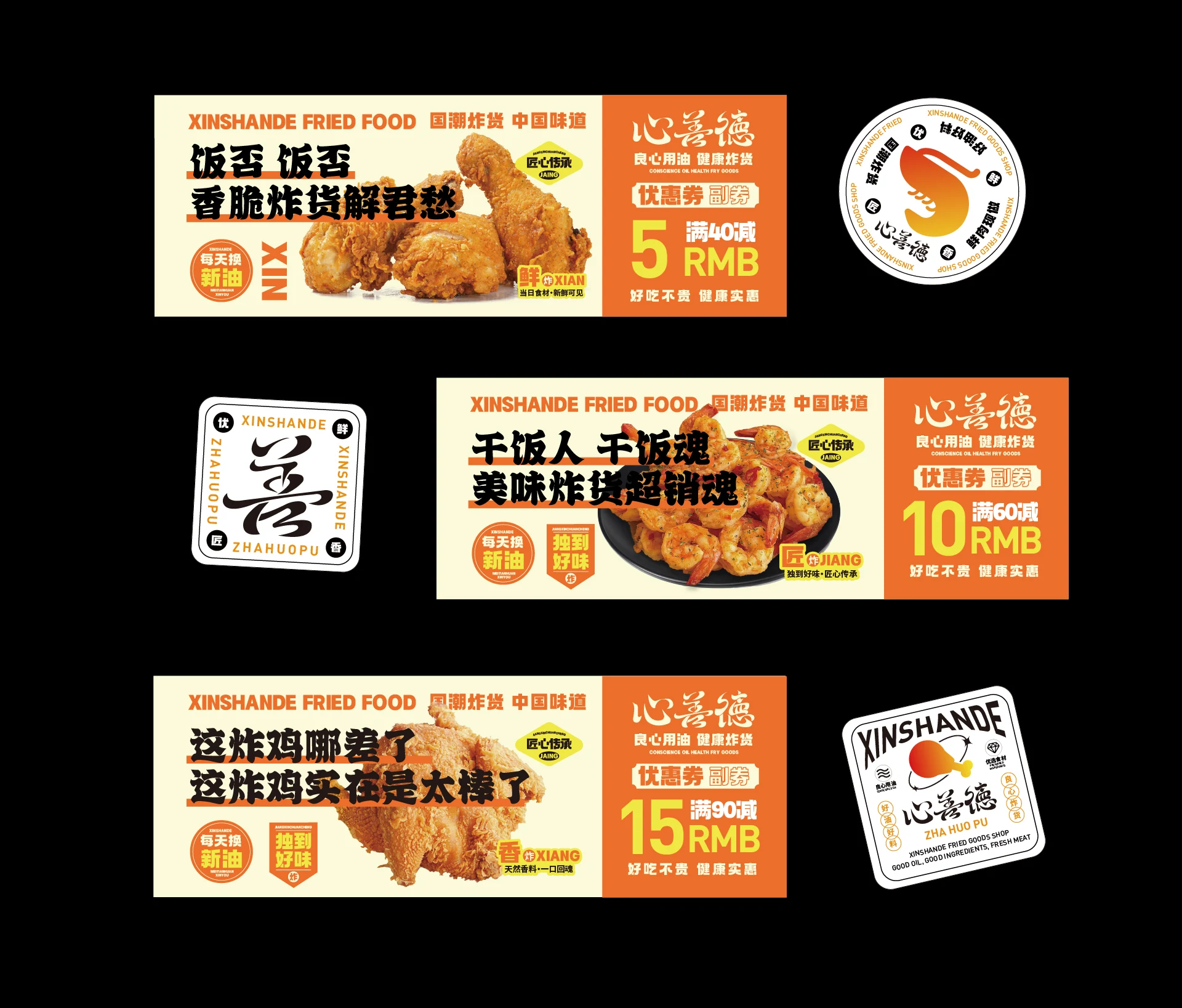 产品视觉与宣传物料 · 06
