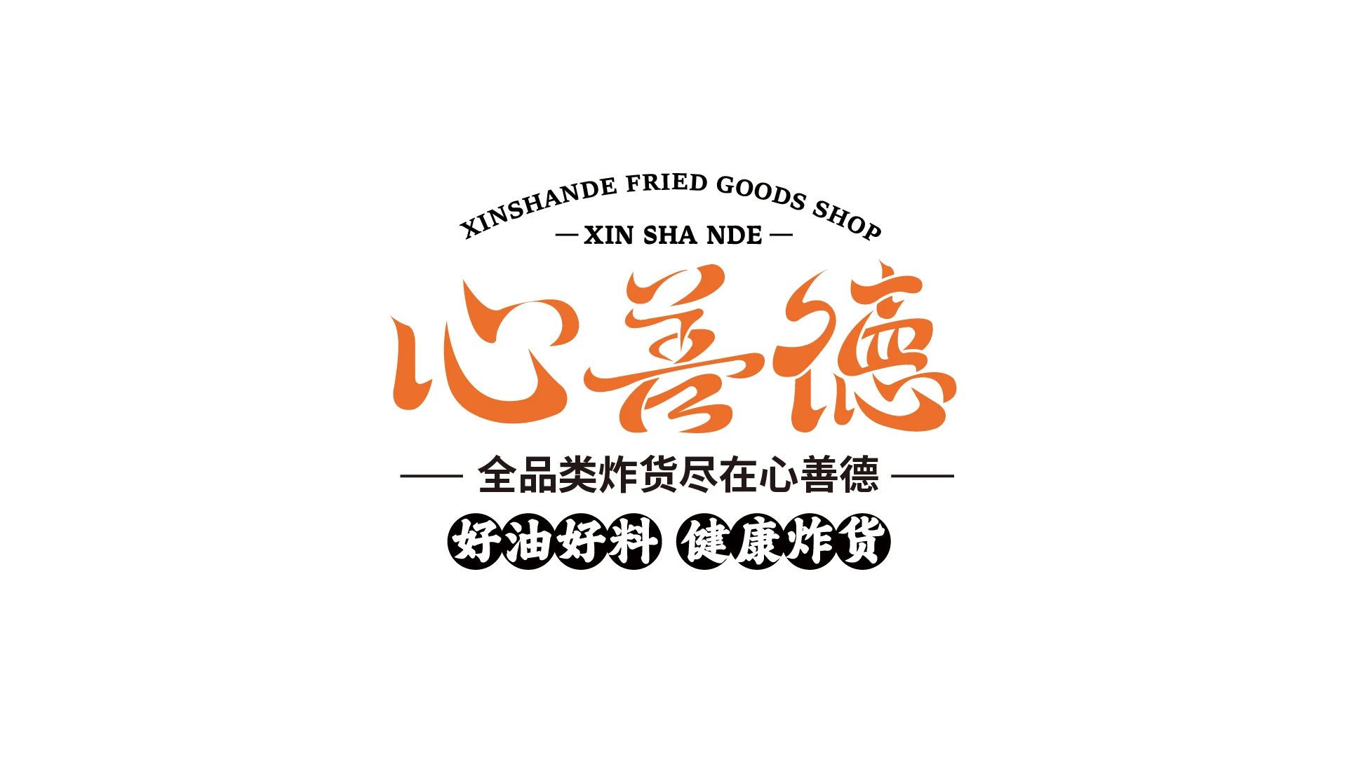 品牌识别与视觉语言 · 01